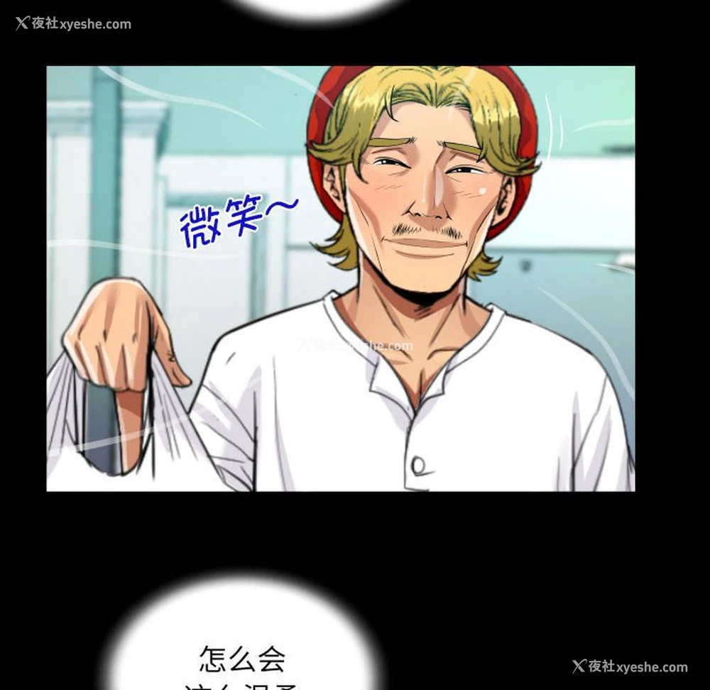 53P - 阿姨