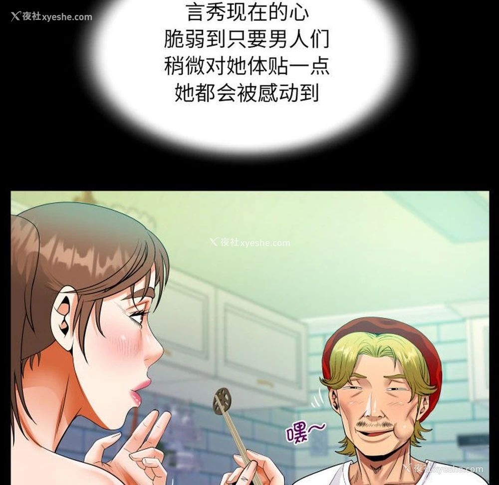 55P - 阿姨