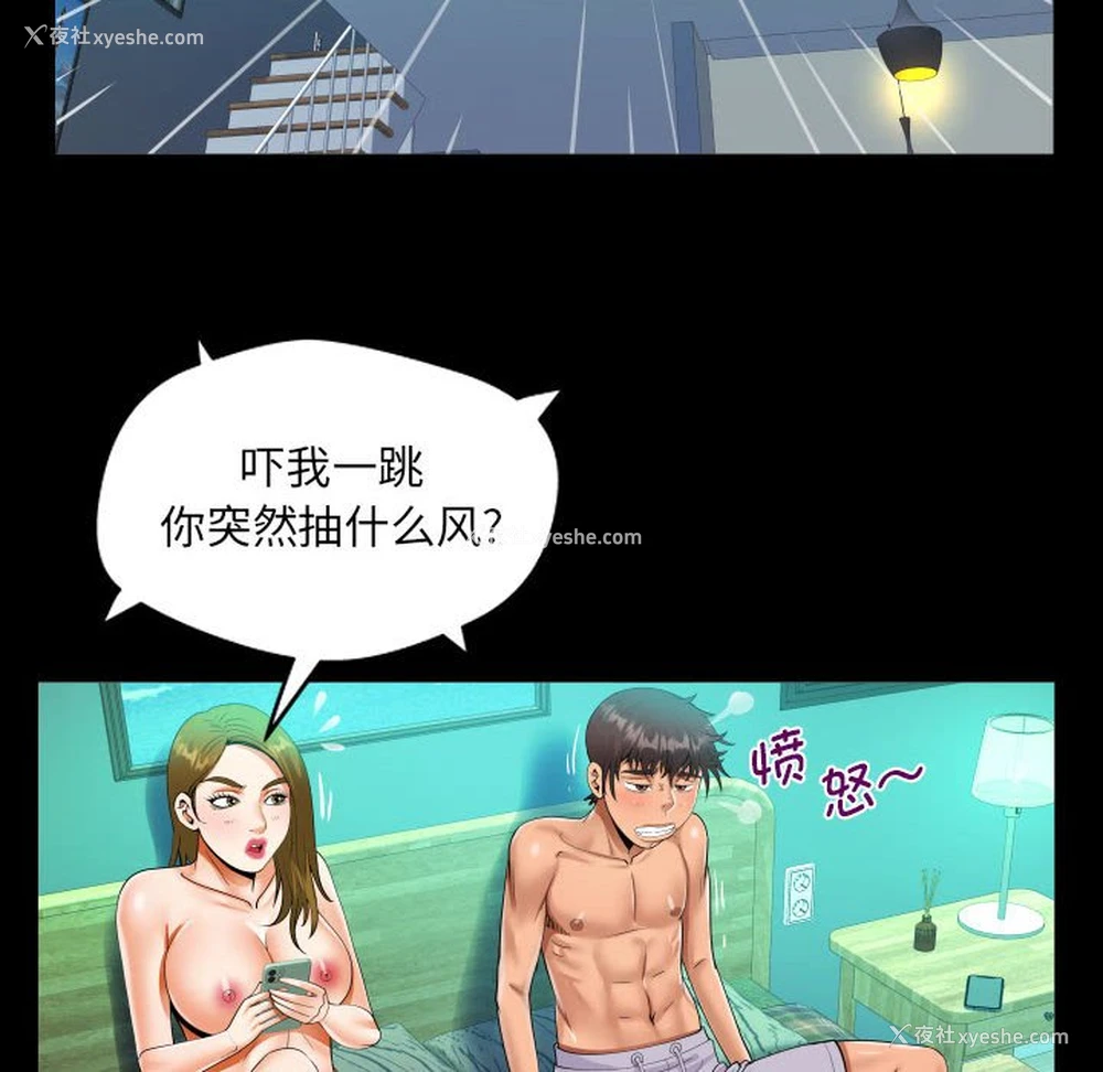 59P - 阿姨