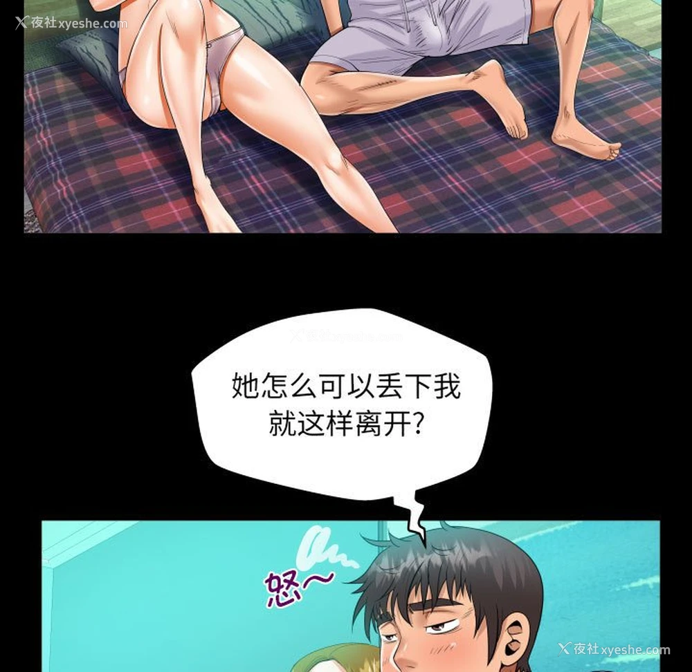 60P - 阿姨