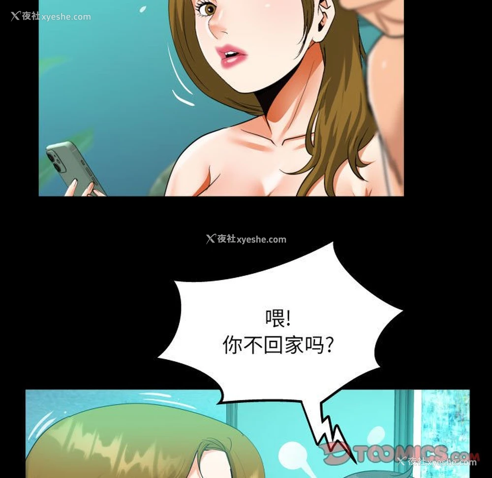 62P - 阿姨