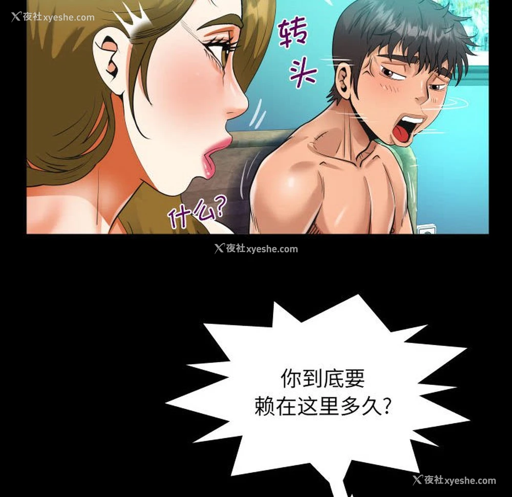 63P - 阿姨