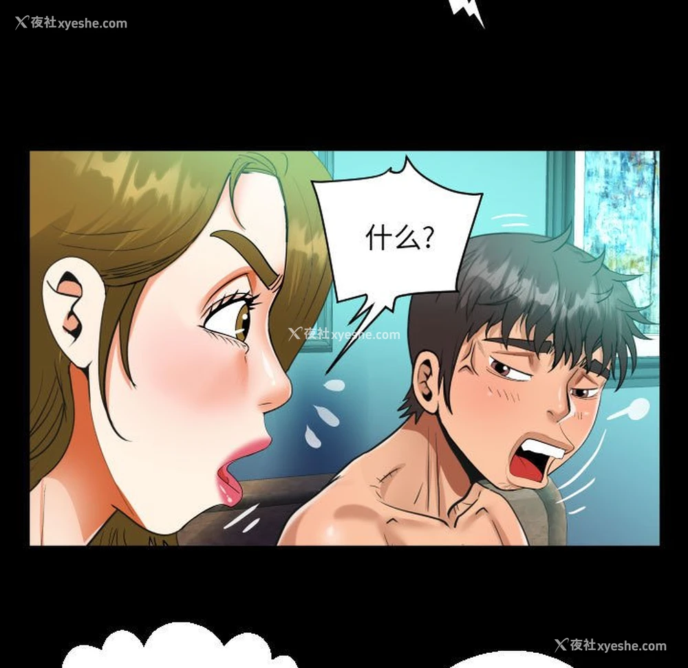 64P - 阿姨