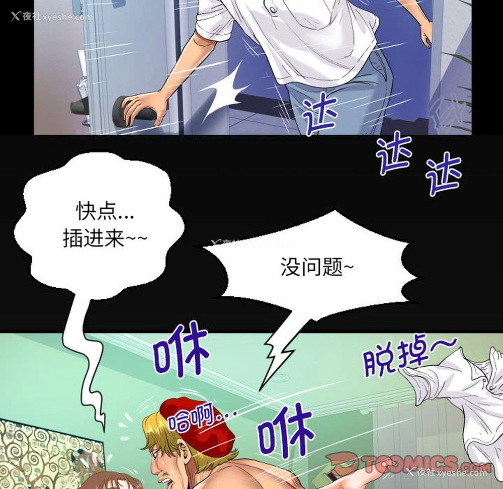 6P - 阿姨
