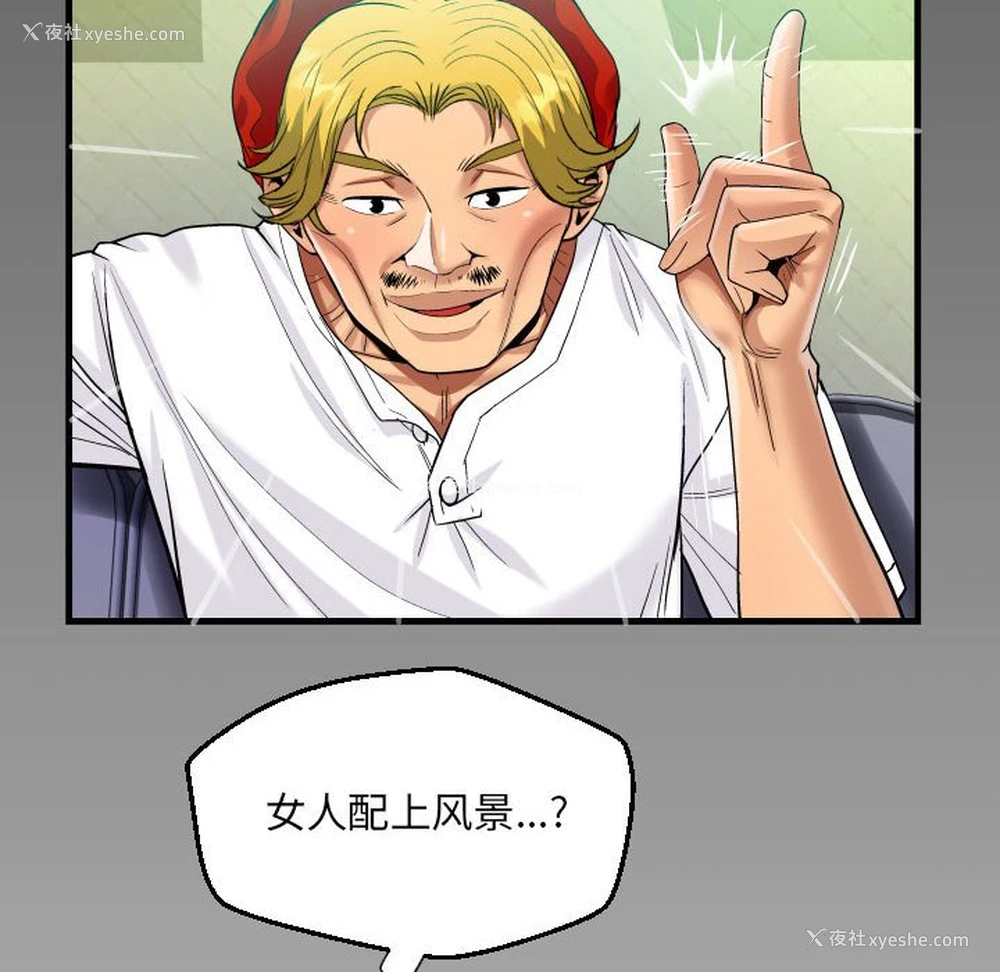81P - 阿姨