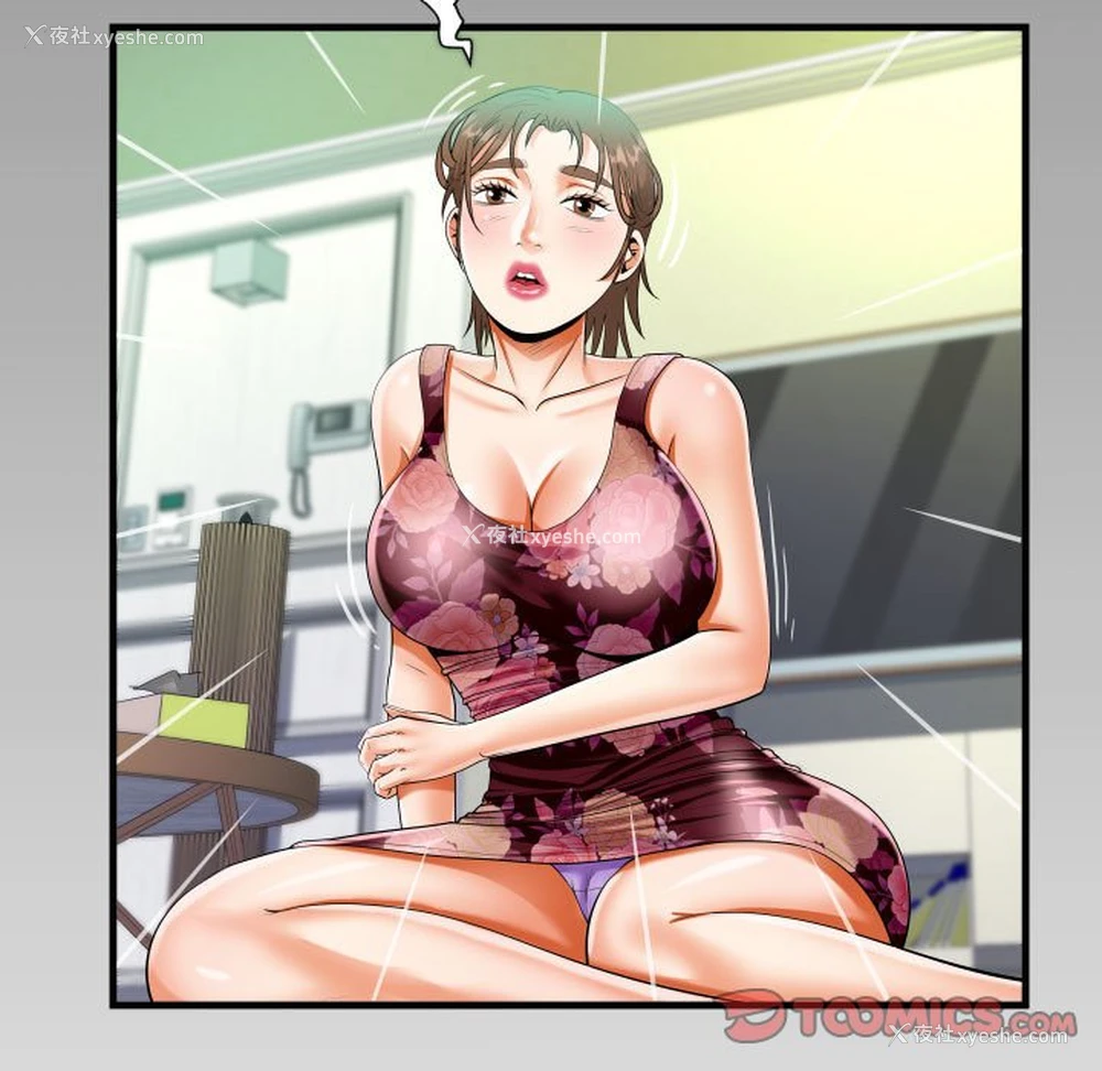 82P - 阿姨