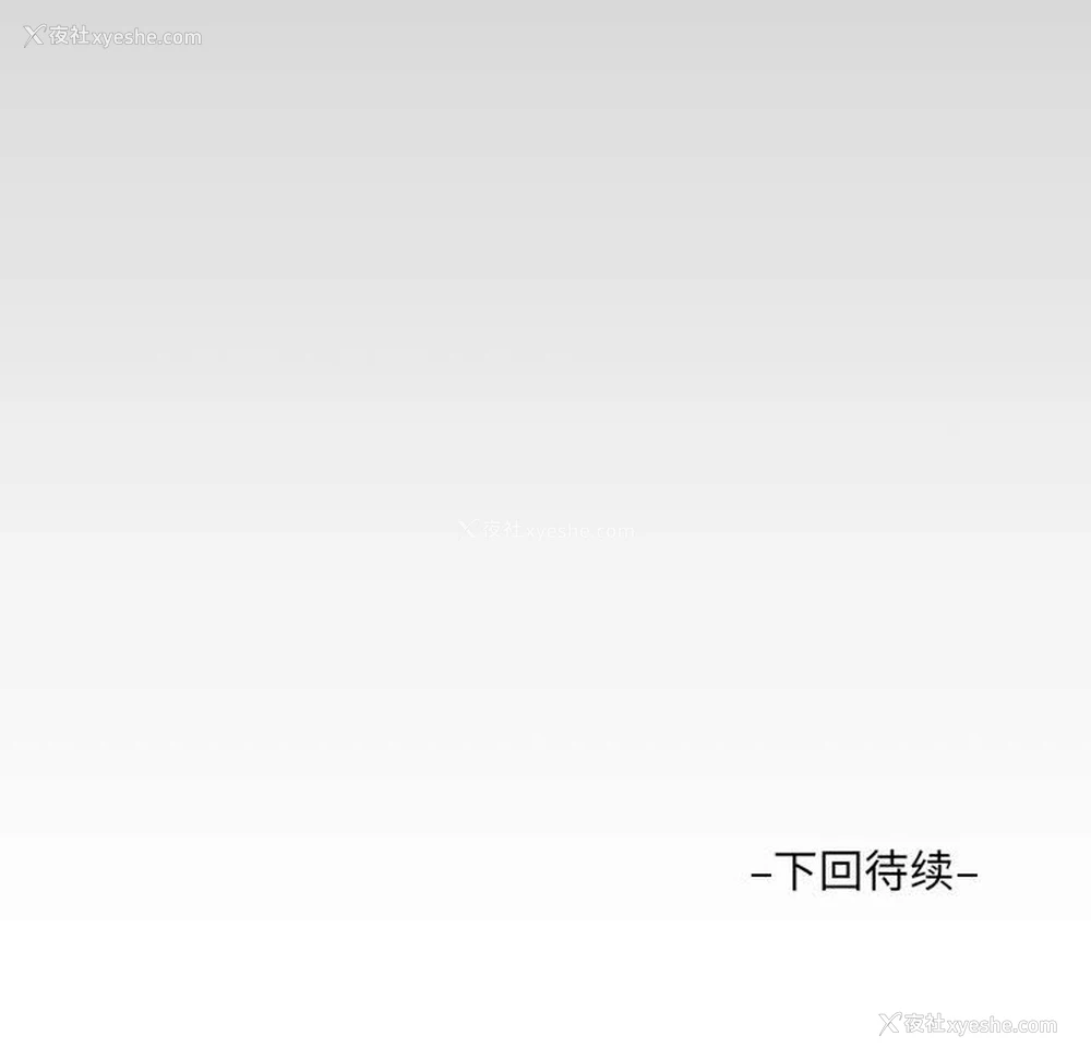 83P - 阿姨