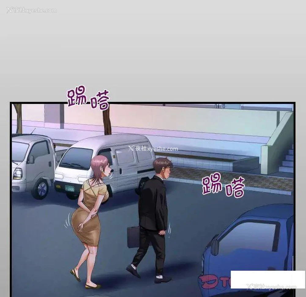 14P - 阿姨