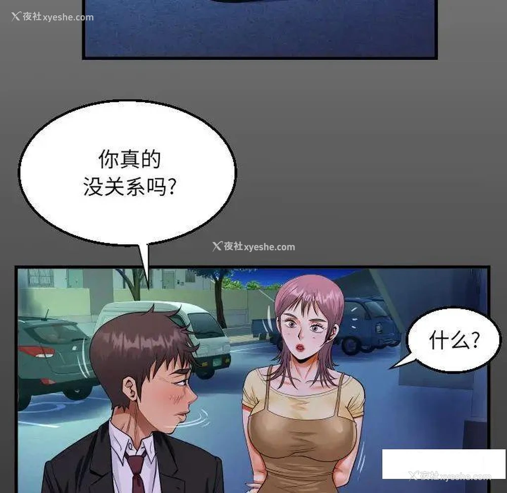 16P - 阿姨
