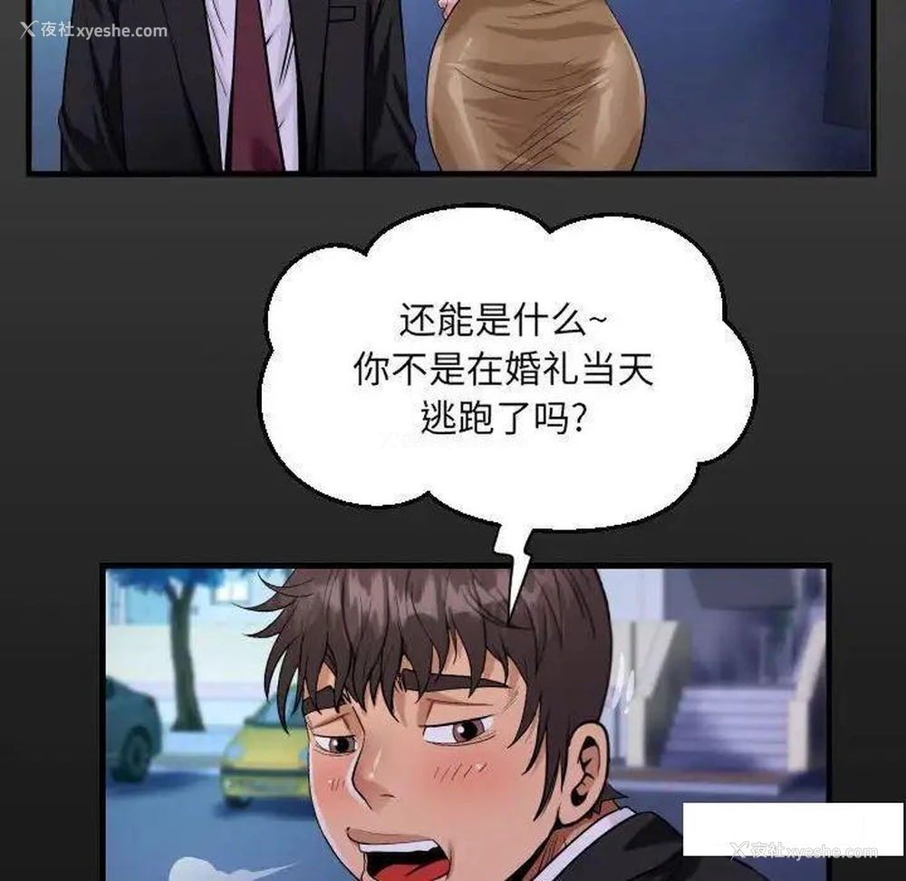 17P - 阿姨
