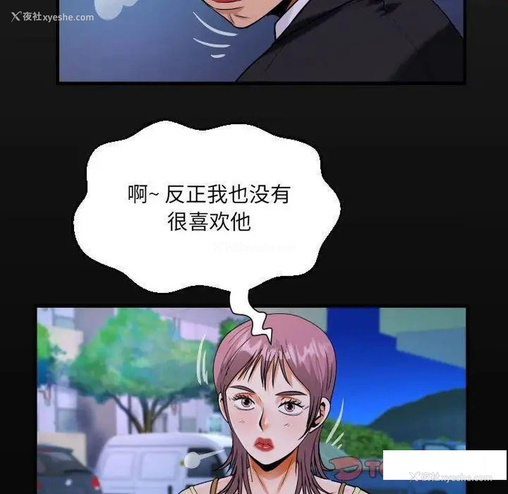 18P - 阿姨