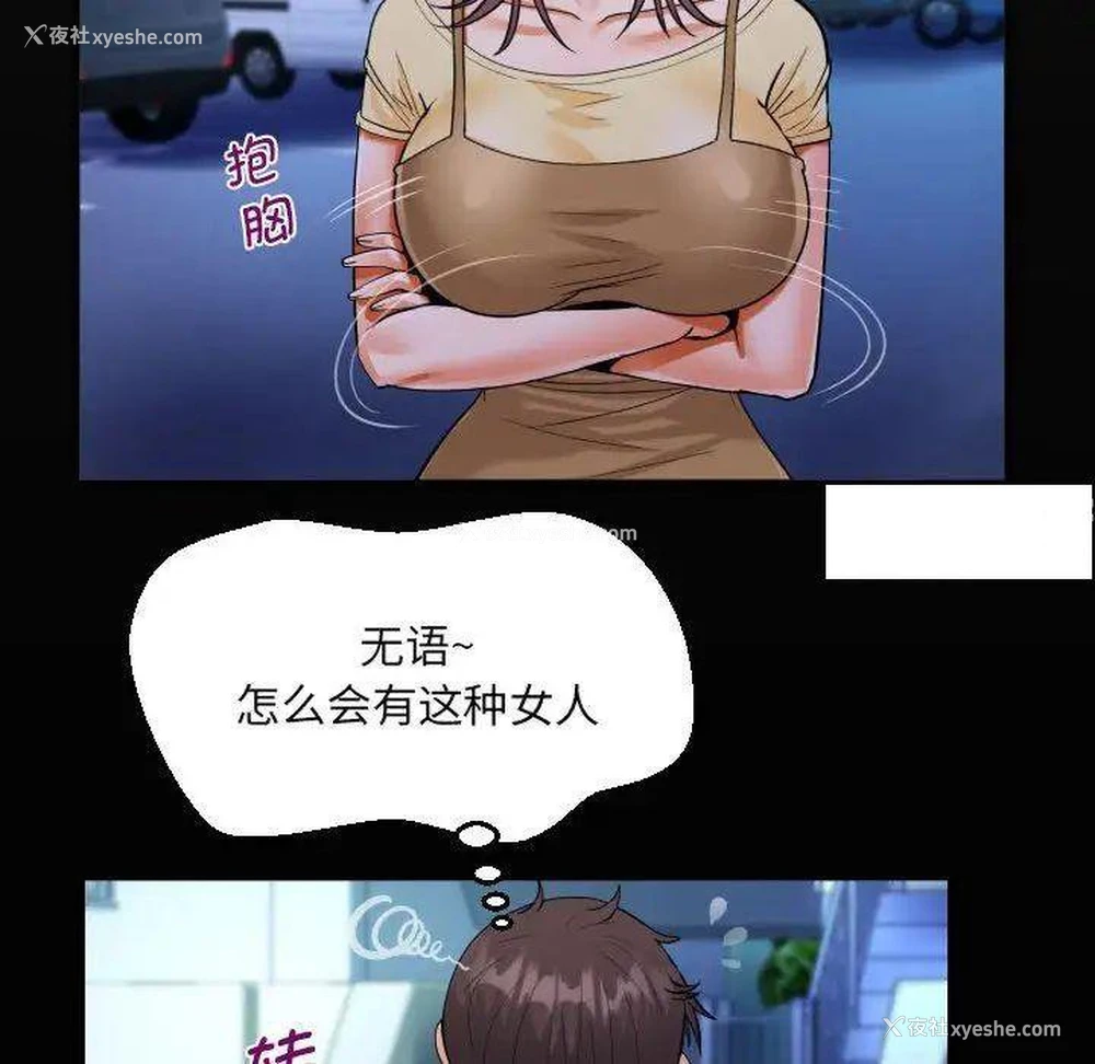 19P - 阿姨
