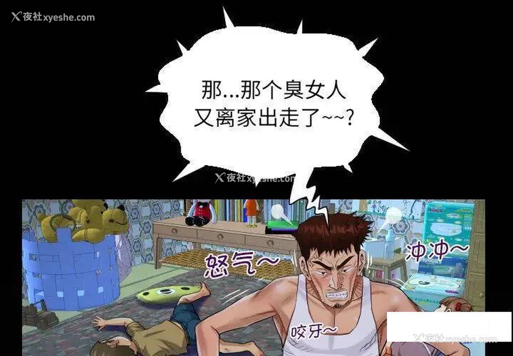 1P - 阿姨