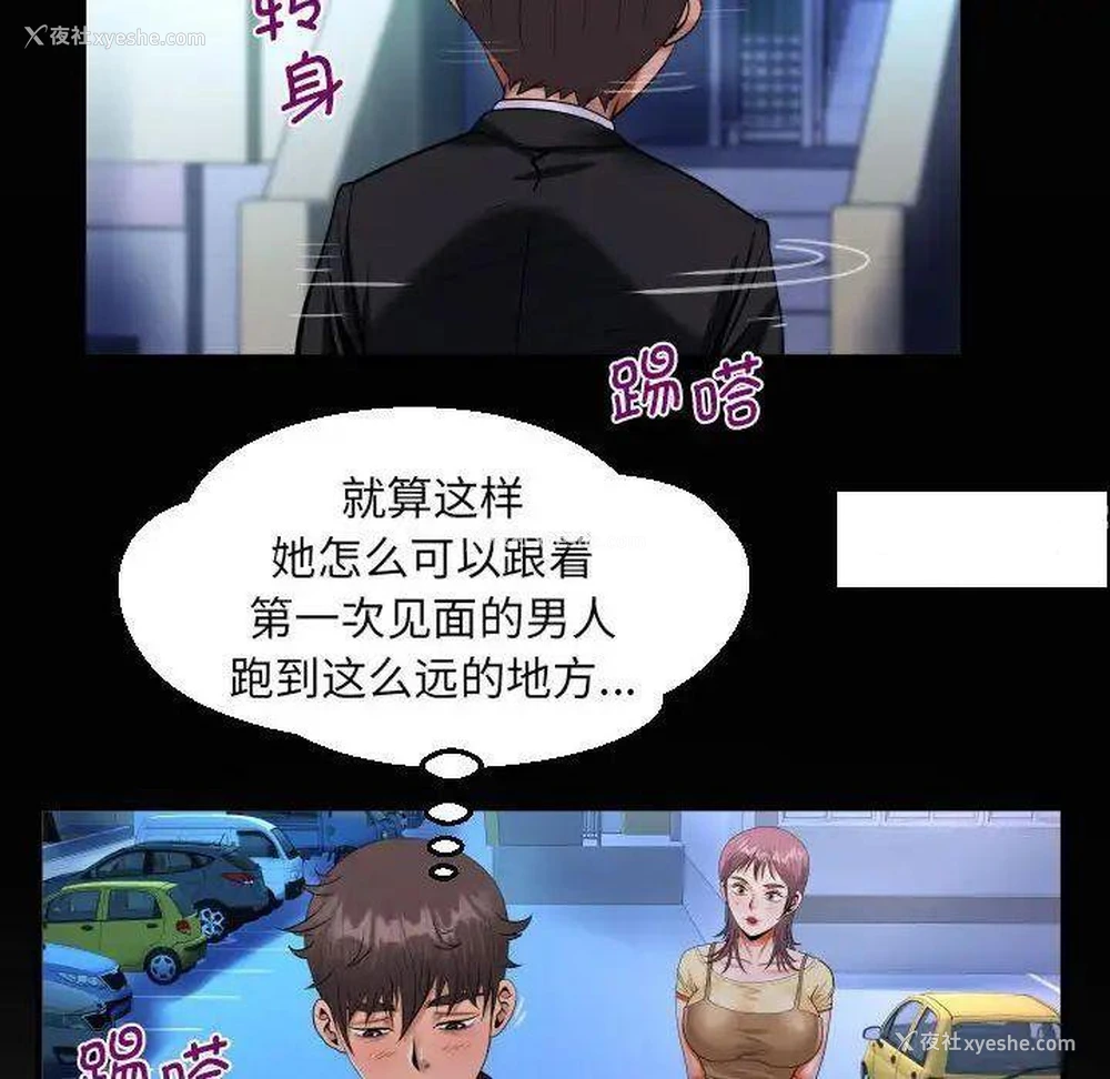 20P - 阿姨