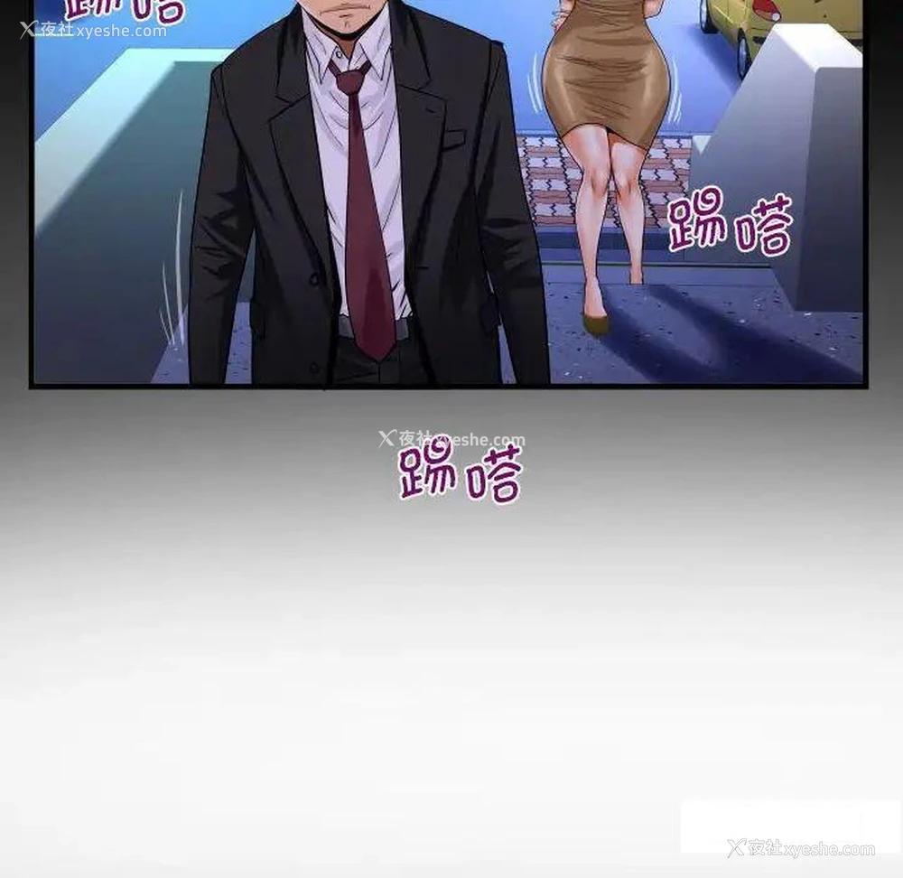 21P - 阿姨