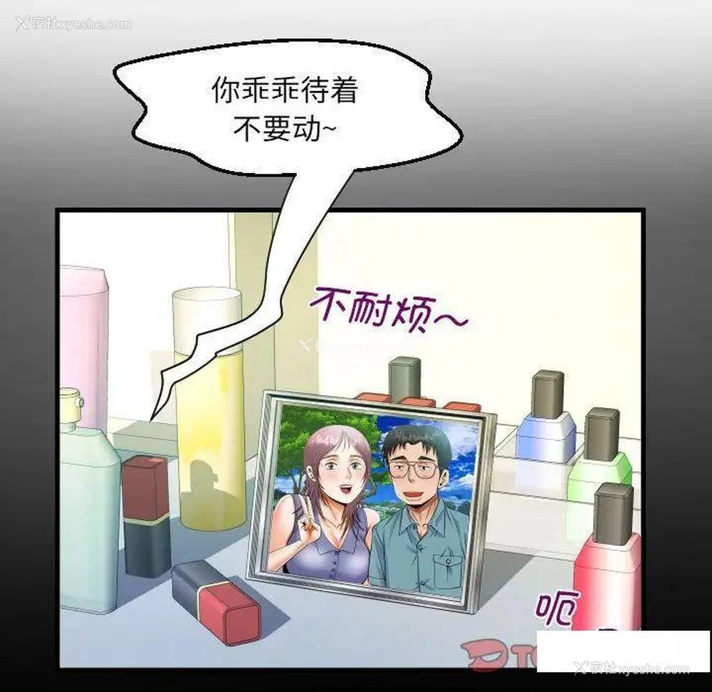 22P - 阿姨