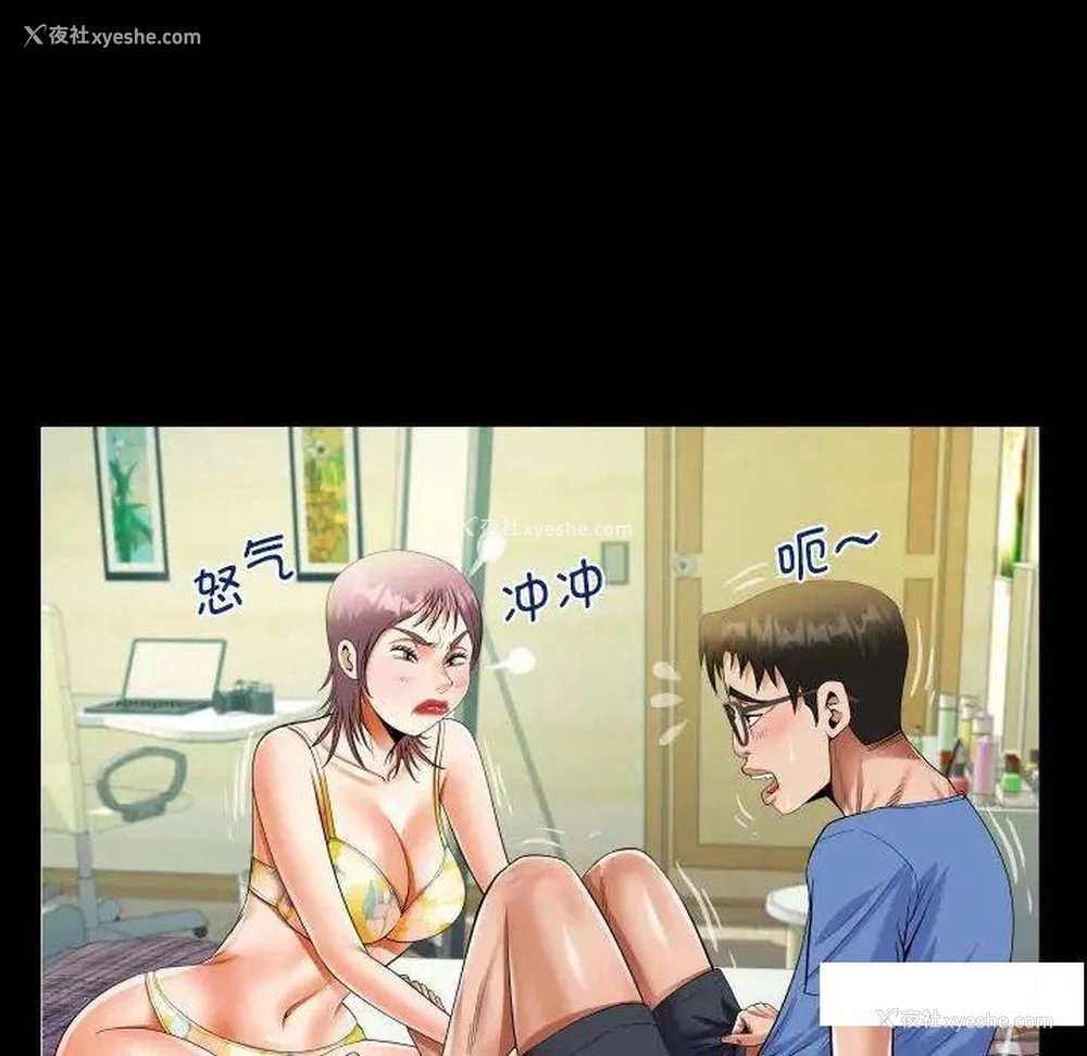 23P - 阿姨