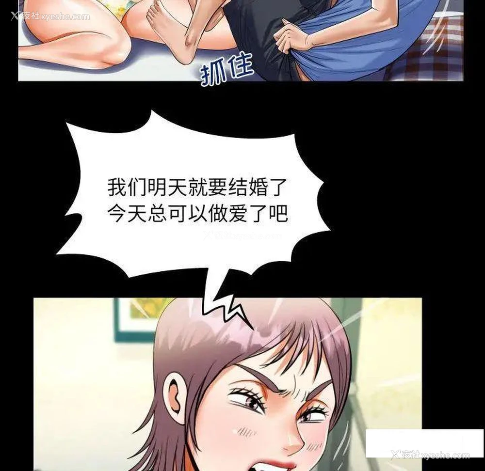 24P - 阿姨