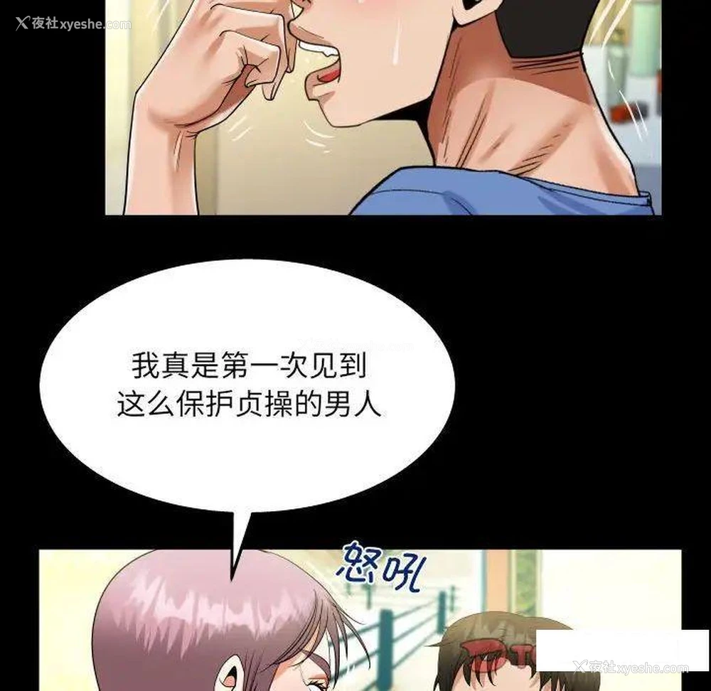 26P - 阿姨