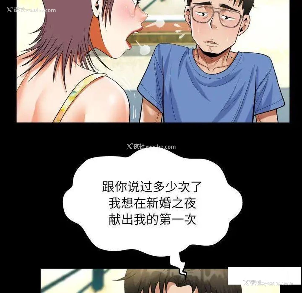 27P - 阿姨