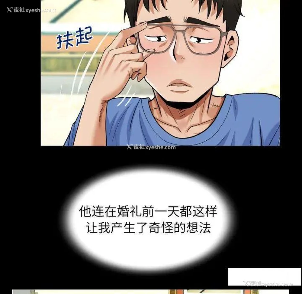 28P - 阿姨