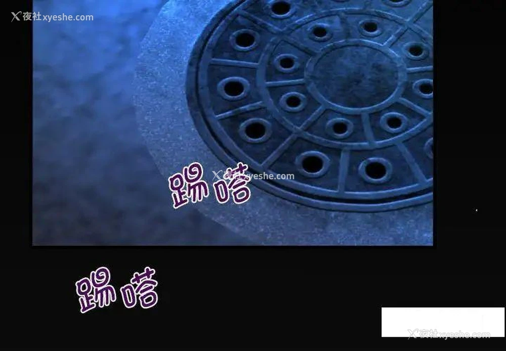 3P - 阿姨