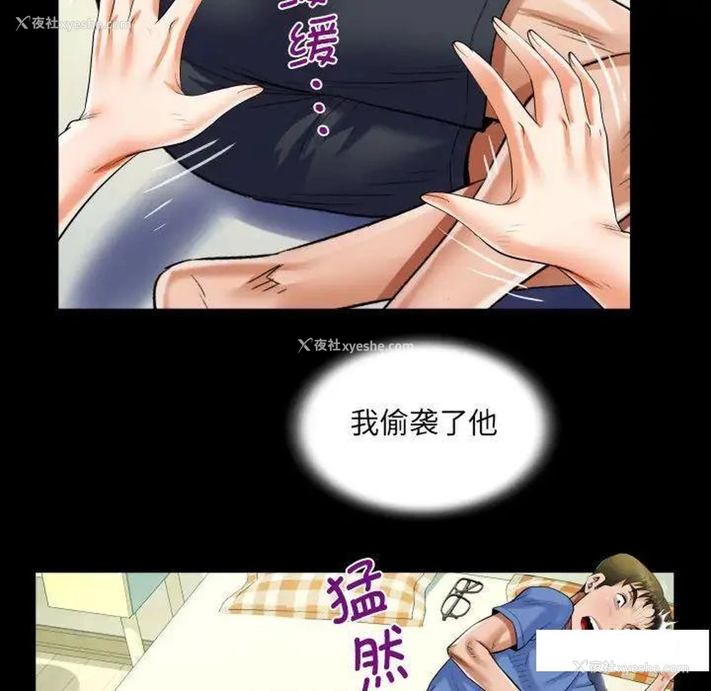 35P - 阿姨