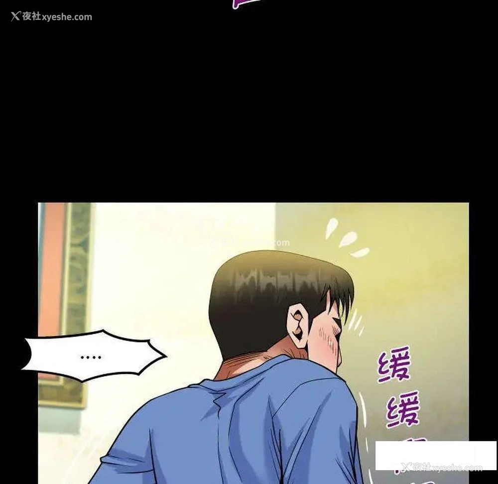 40P - 阿姨