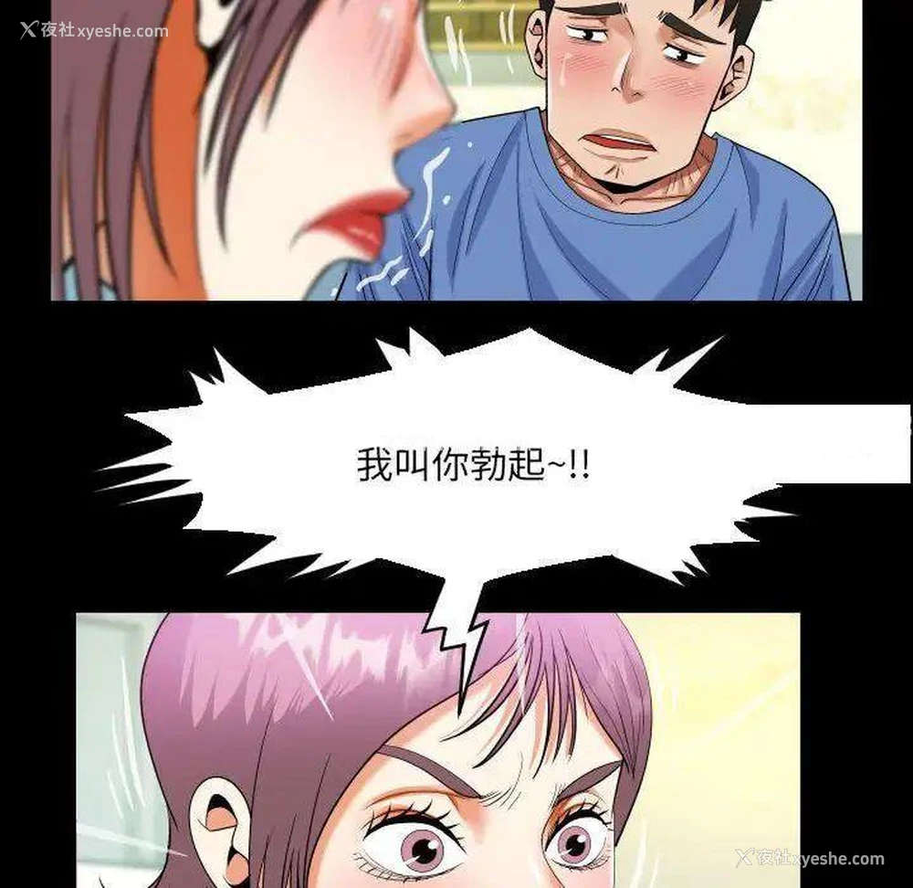 45P - 阿姨