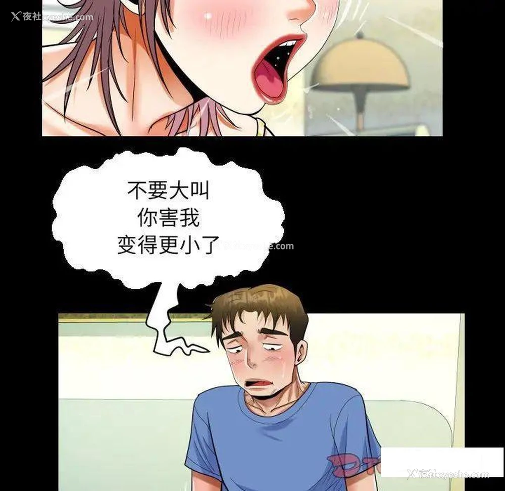 46P - 阿姨