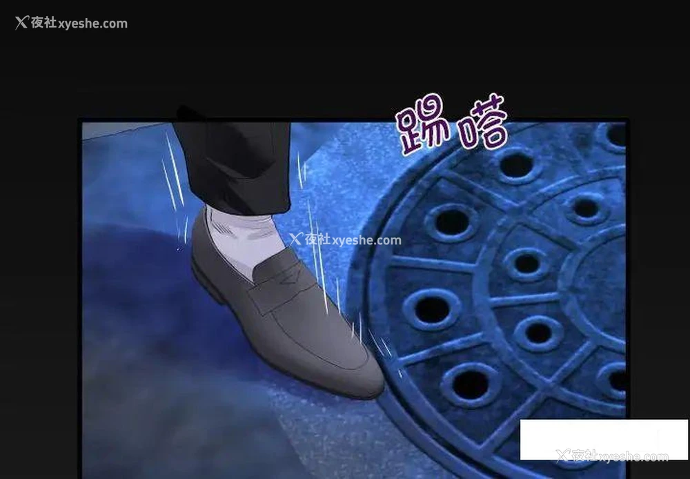 4P - 阿姨