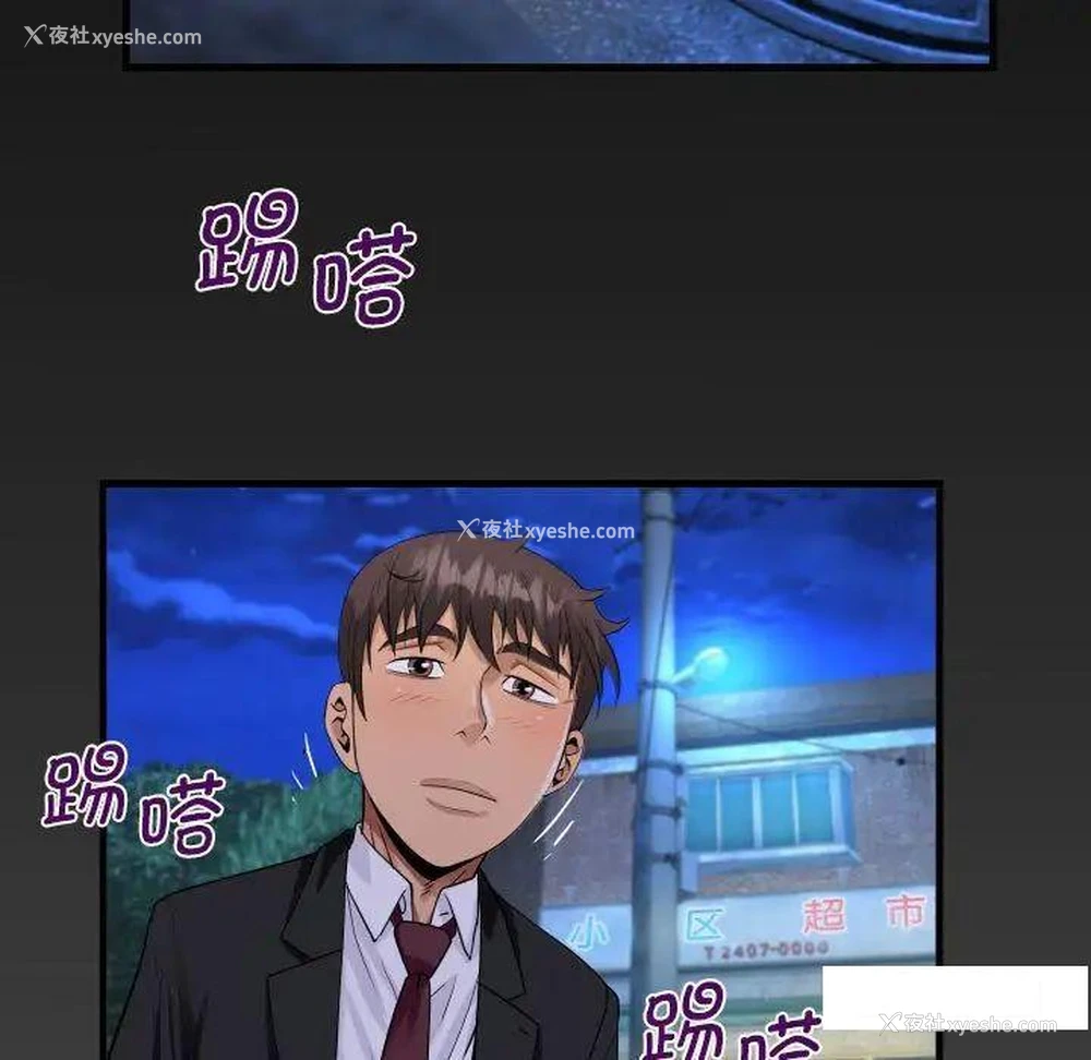 5P - 阿姨
