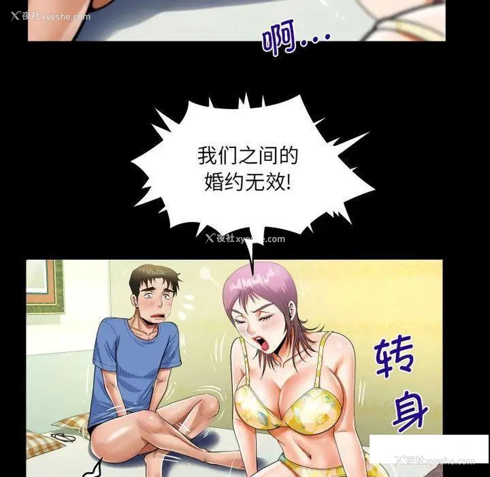 56P - 阿姨