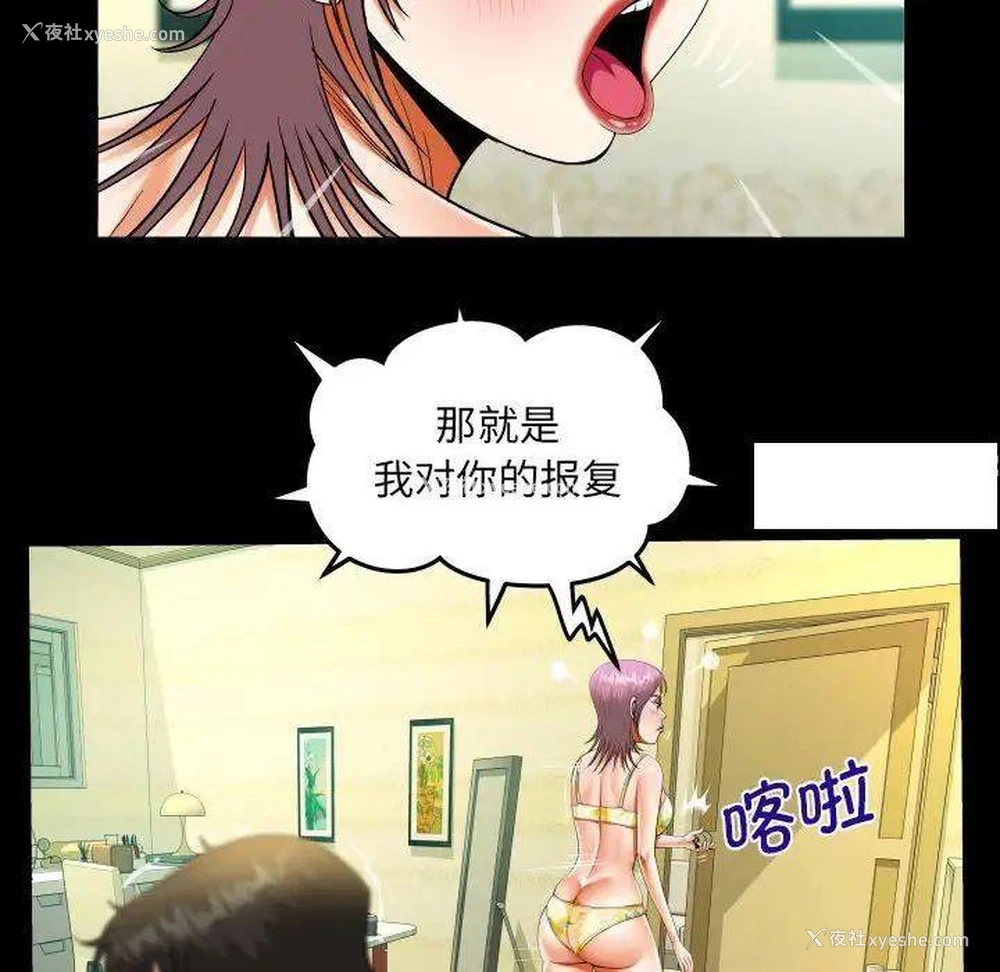 59P - 阿姨