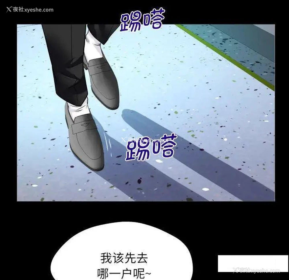 61P - 阿姨