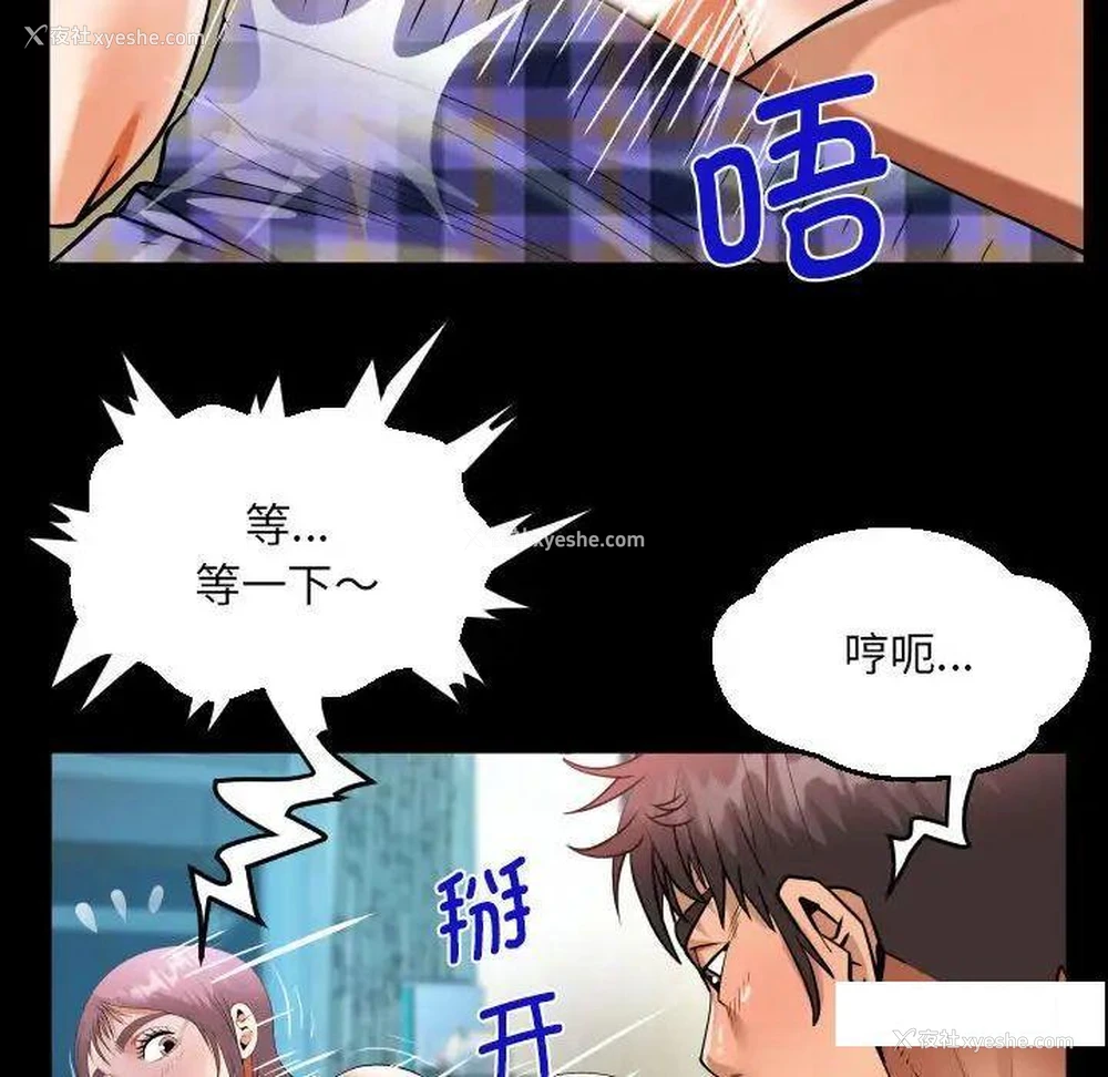 79P - 阿姨