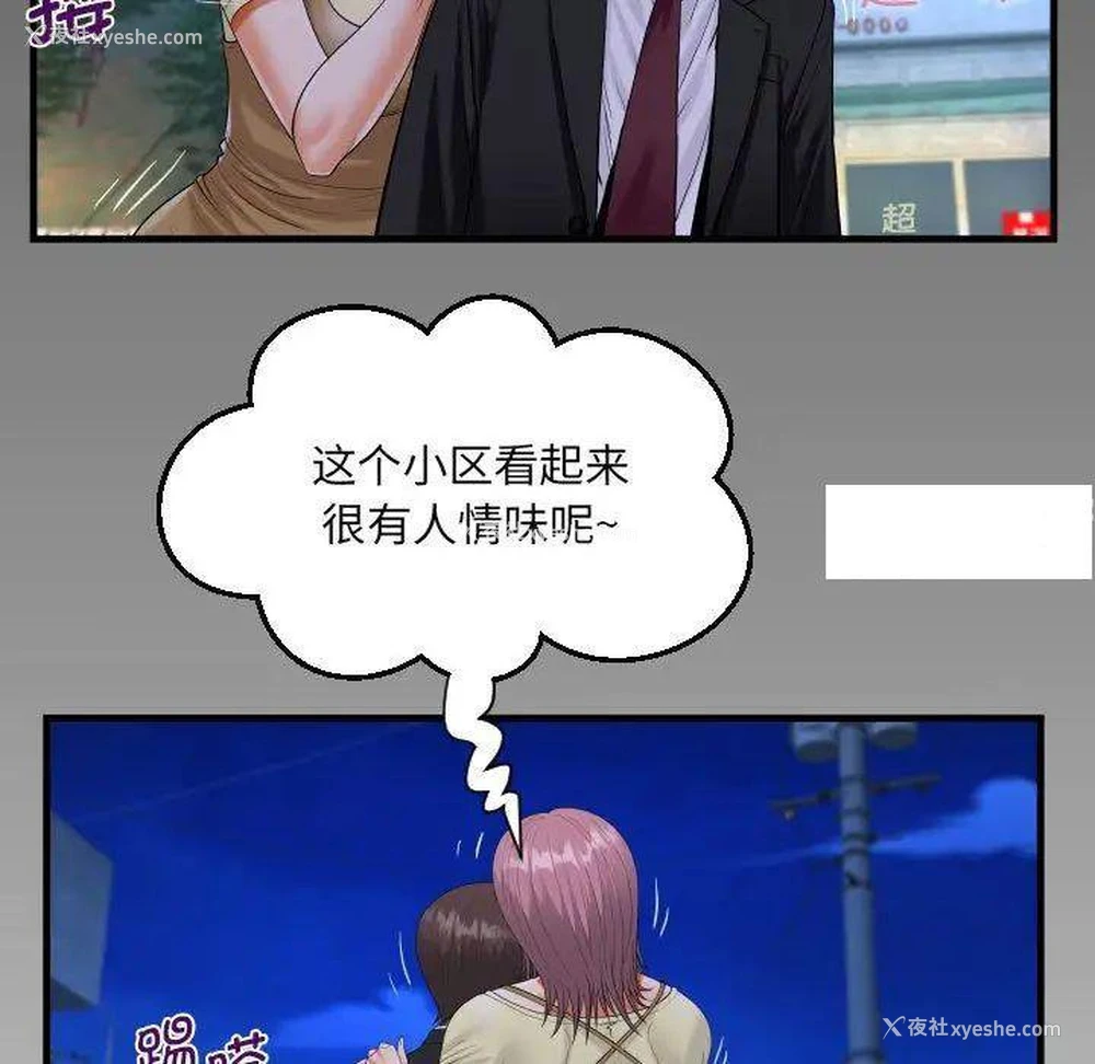 7P - 阿姨