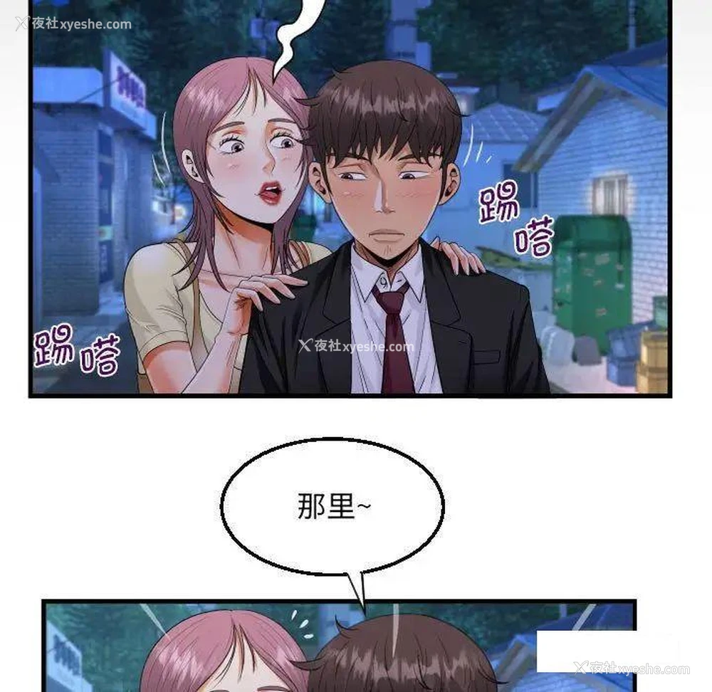 9P - 阿姨