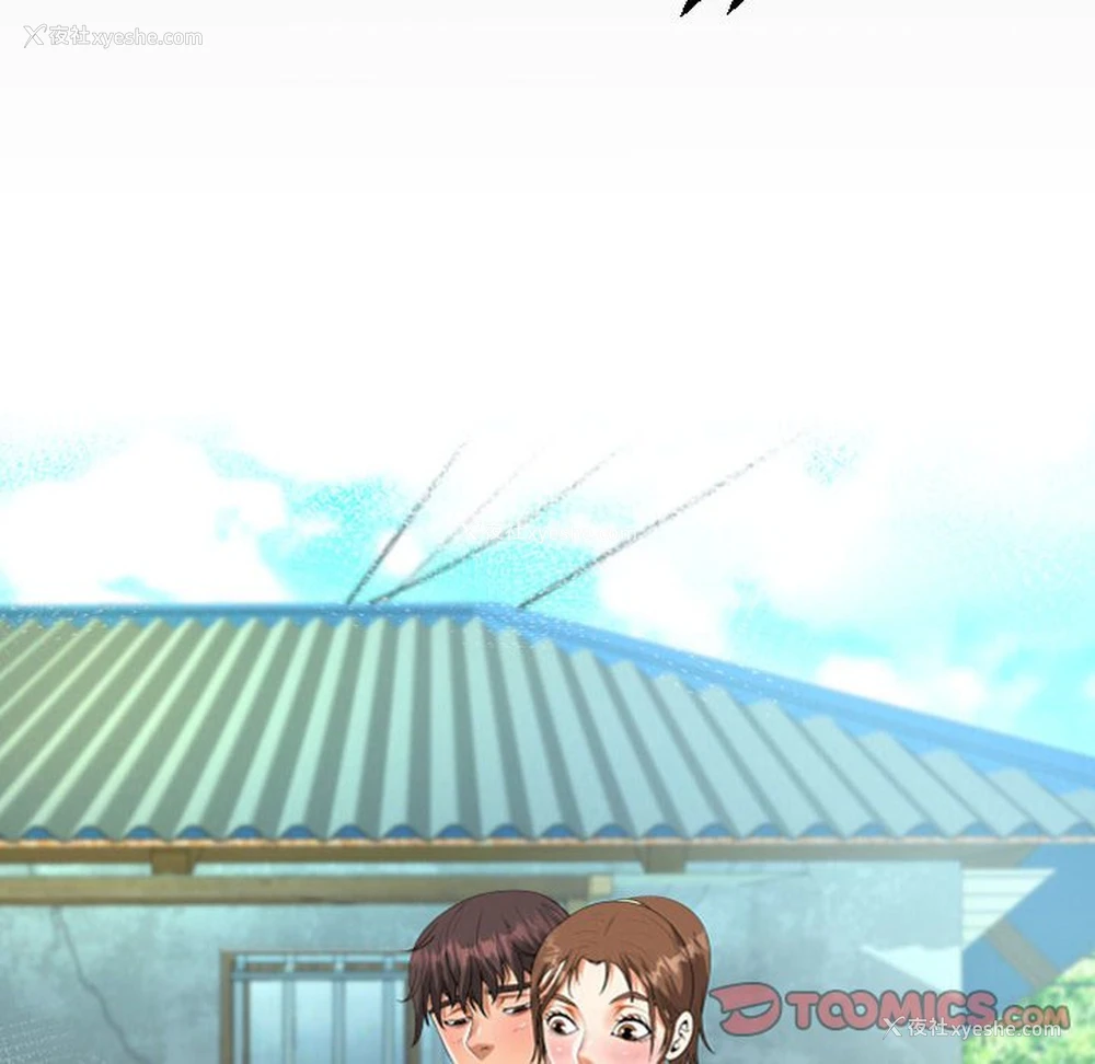10P - 阿姨
