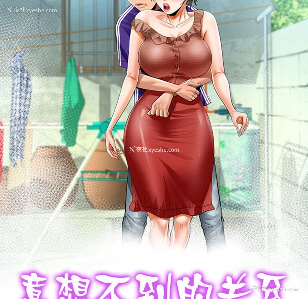 11P - 阿姨