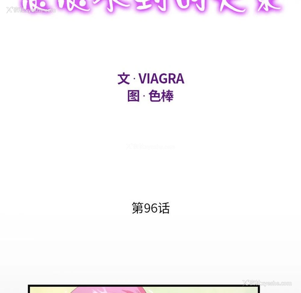 12P - 阿姨