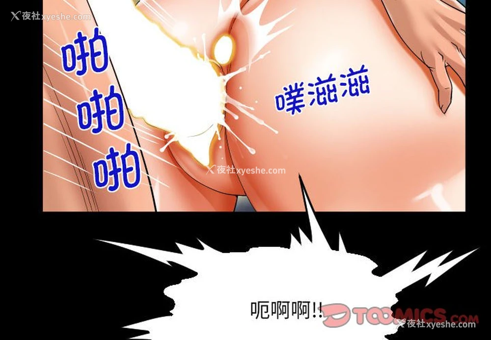 2P - 阿姨