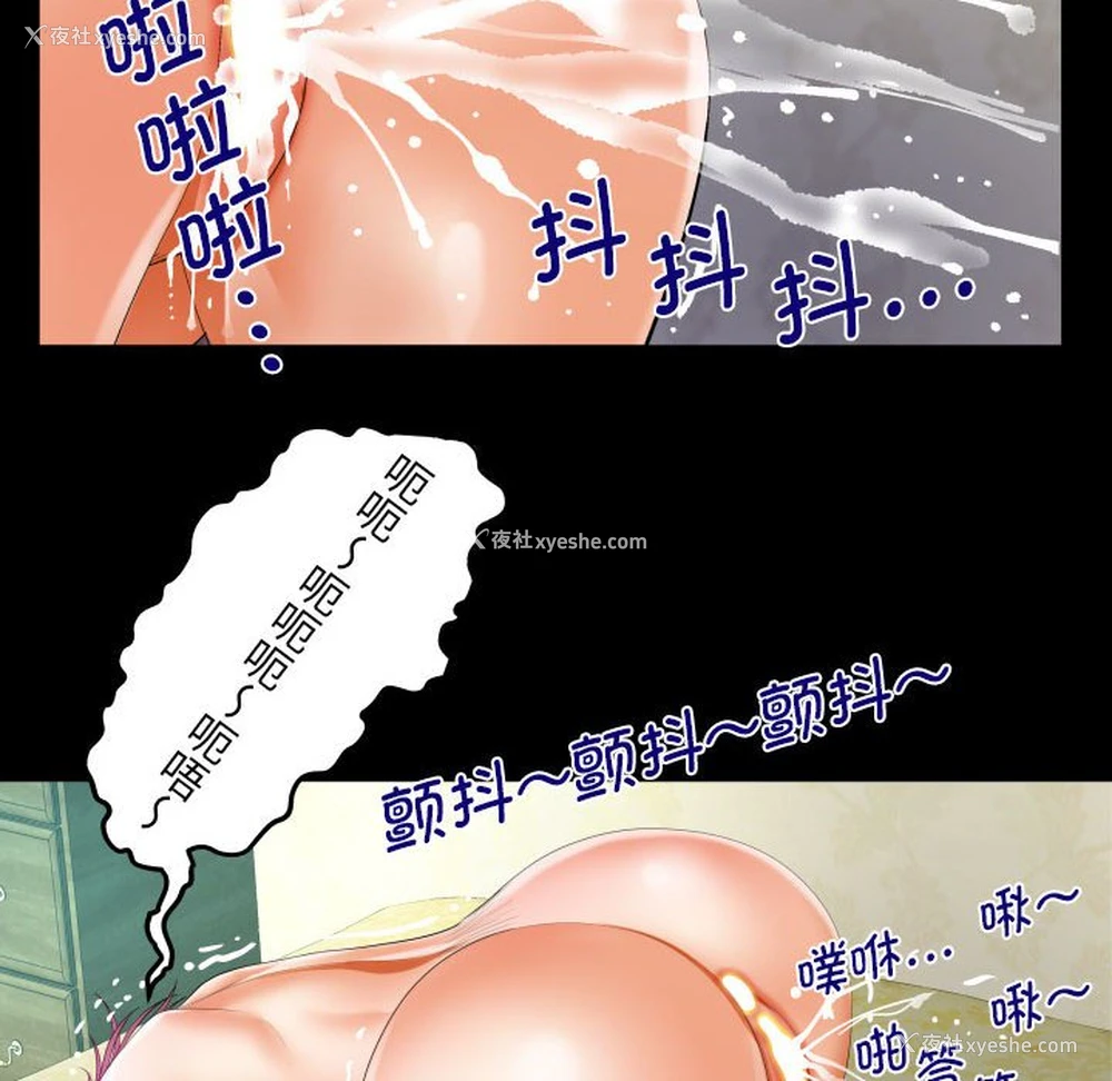 28P - 阿姨
