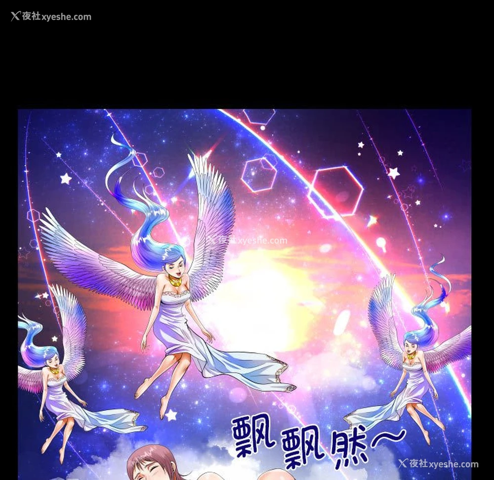 31P - 阿姨