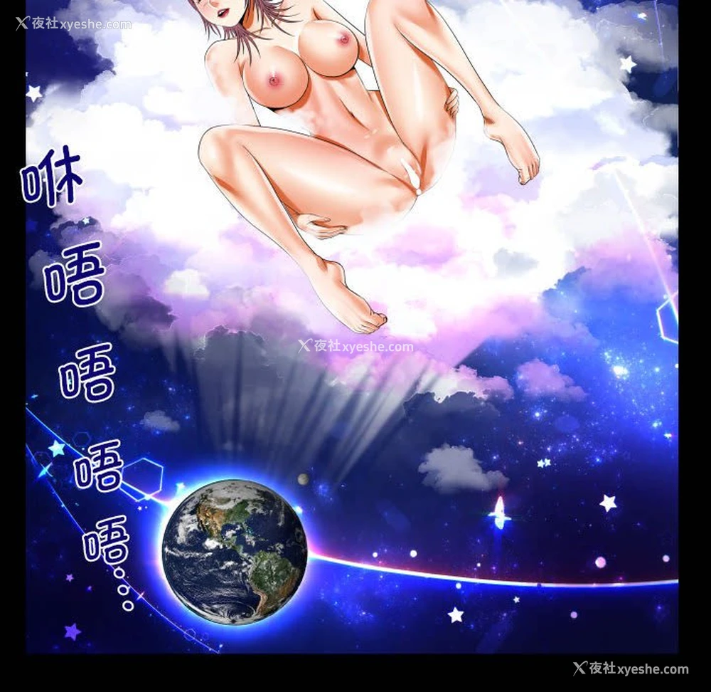 32P - 阿姨