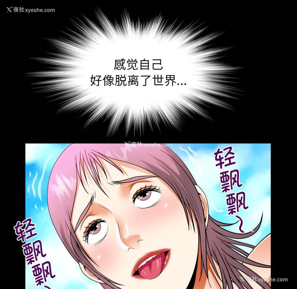 33P - 阿姨
