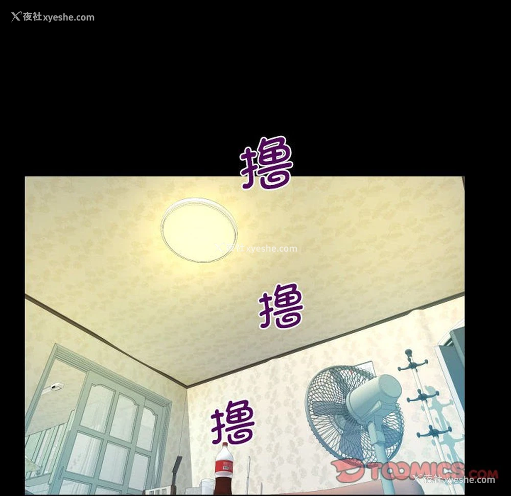 38P - 阿姨