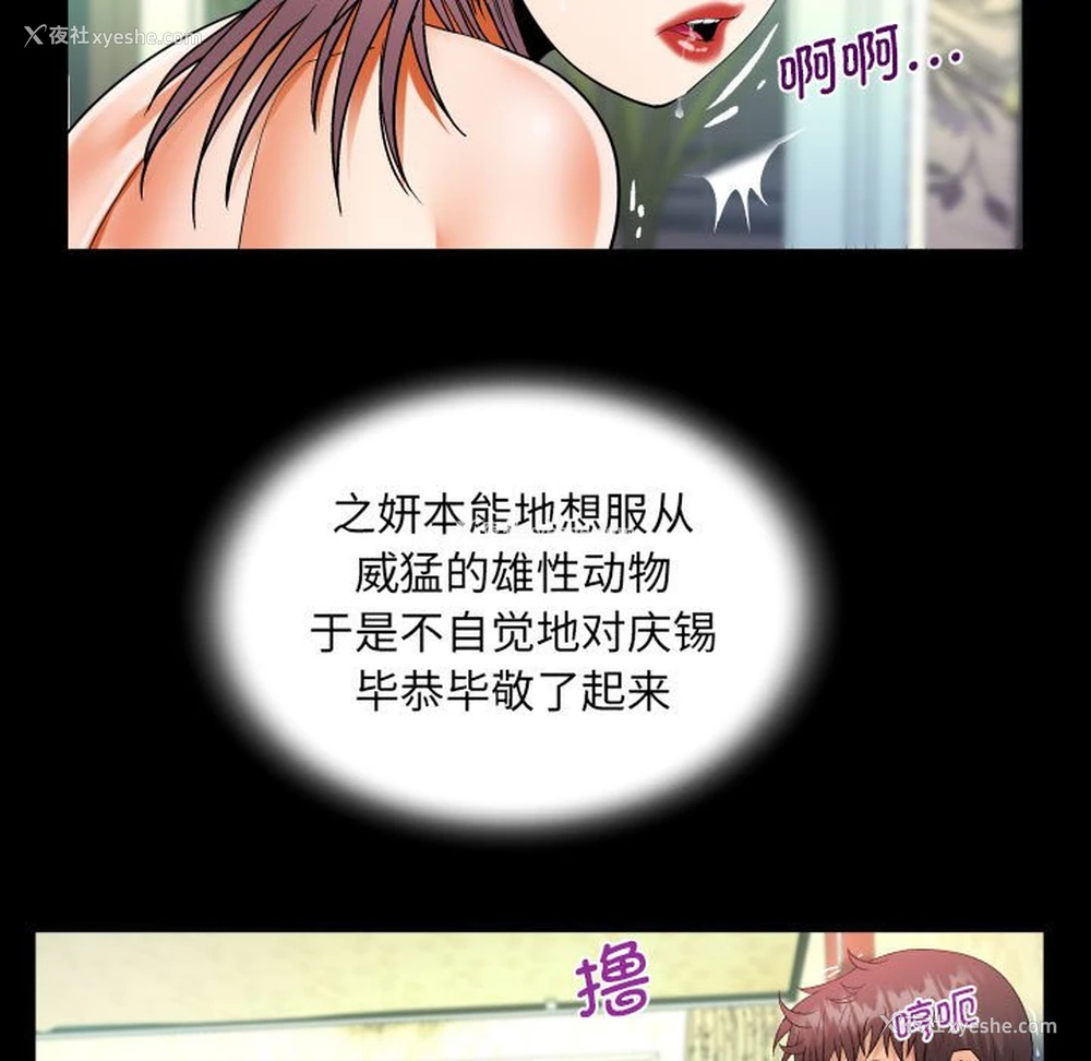 43P - 阿姨