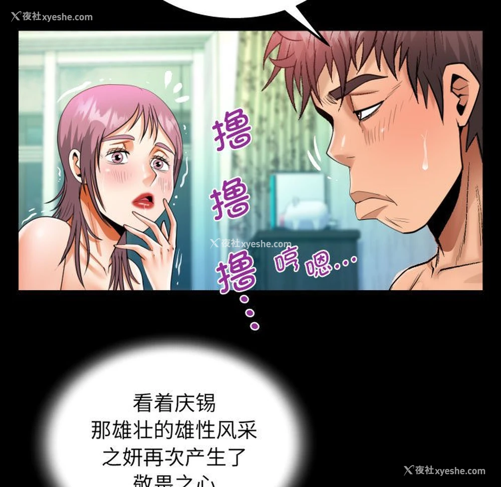 45P - 阿姨