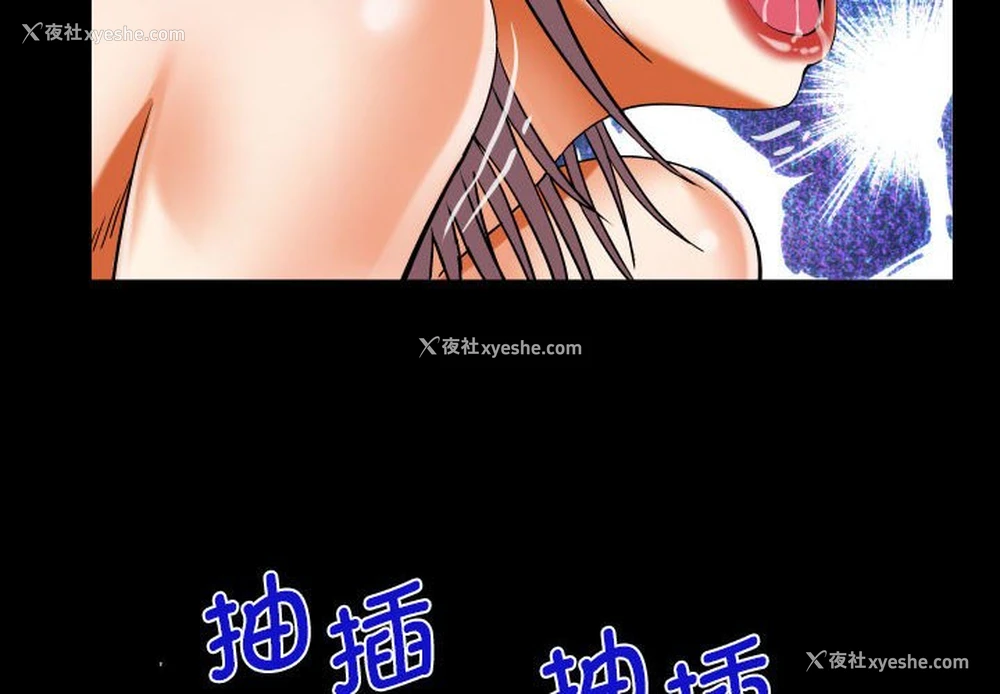 4P - 阿姨